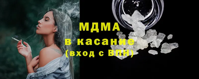 маркетплейс клад  сколько стоит  Гагарин  MDMA кристаллы 